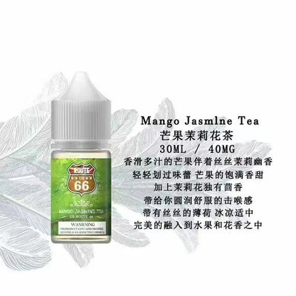 美國 ROUTE 66號公路 煙油 30ML 40MG