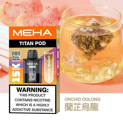 MEHA魅嗨 TITAN泰坦 獨立煙彈