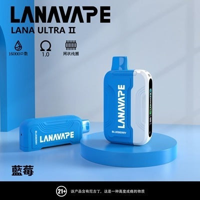 LANA 16000口 換彈式一次性主機